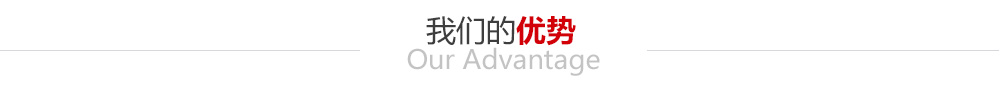 飆馬商業(yè)地產(chǎn)策劃的優(yōu)勢(shì)