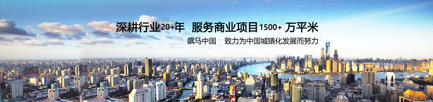 商業(yè)地策劃公司