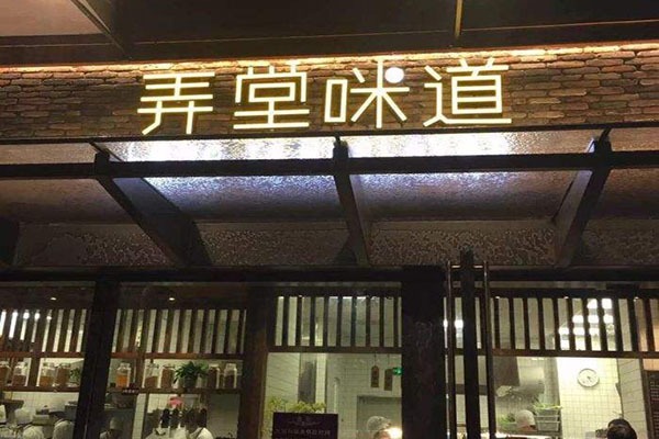 建筑設(shè)計替代不了旅游規(guī)劃，地產(chǎn)思維帶偏文化旅游