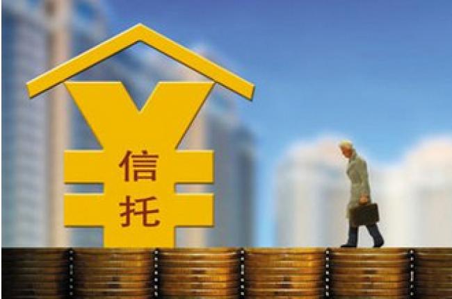 簡析房地產信托融資的操作模式及優劣勢