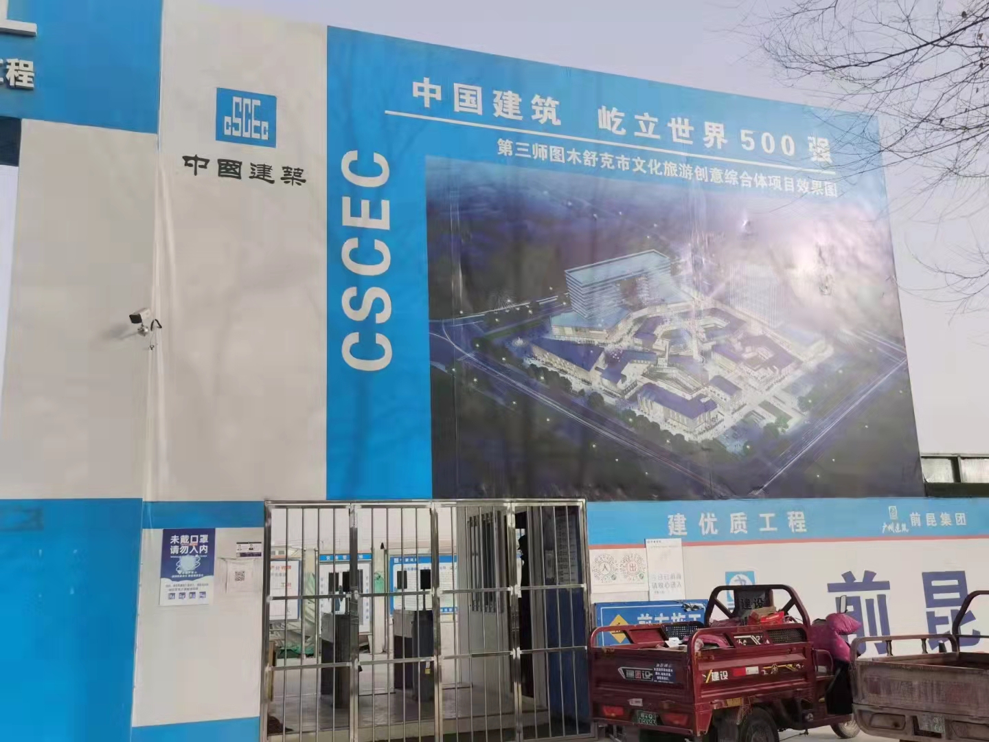 迪士尼在搞有故事和體驗的文旅地產