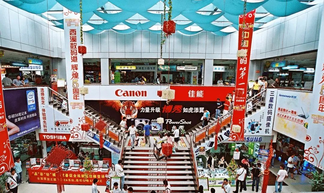 數字轉型賦能老商圈有機更新——杭州文三數字生活街區的探索