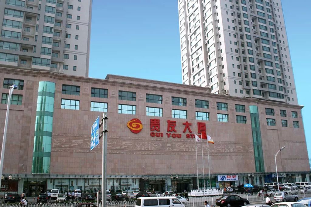 現在房企賺錢的邏輯變了，跟不上的只能淘汰