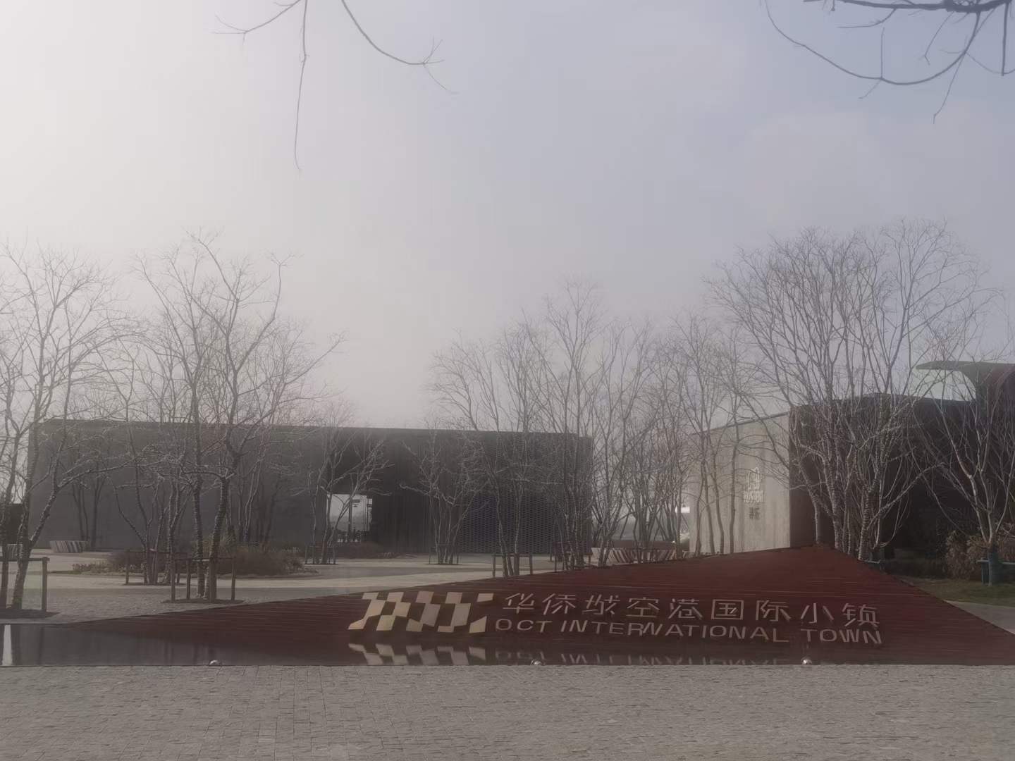 長白山旅游文創商品綜合開發