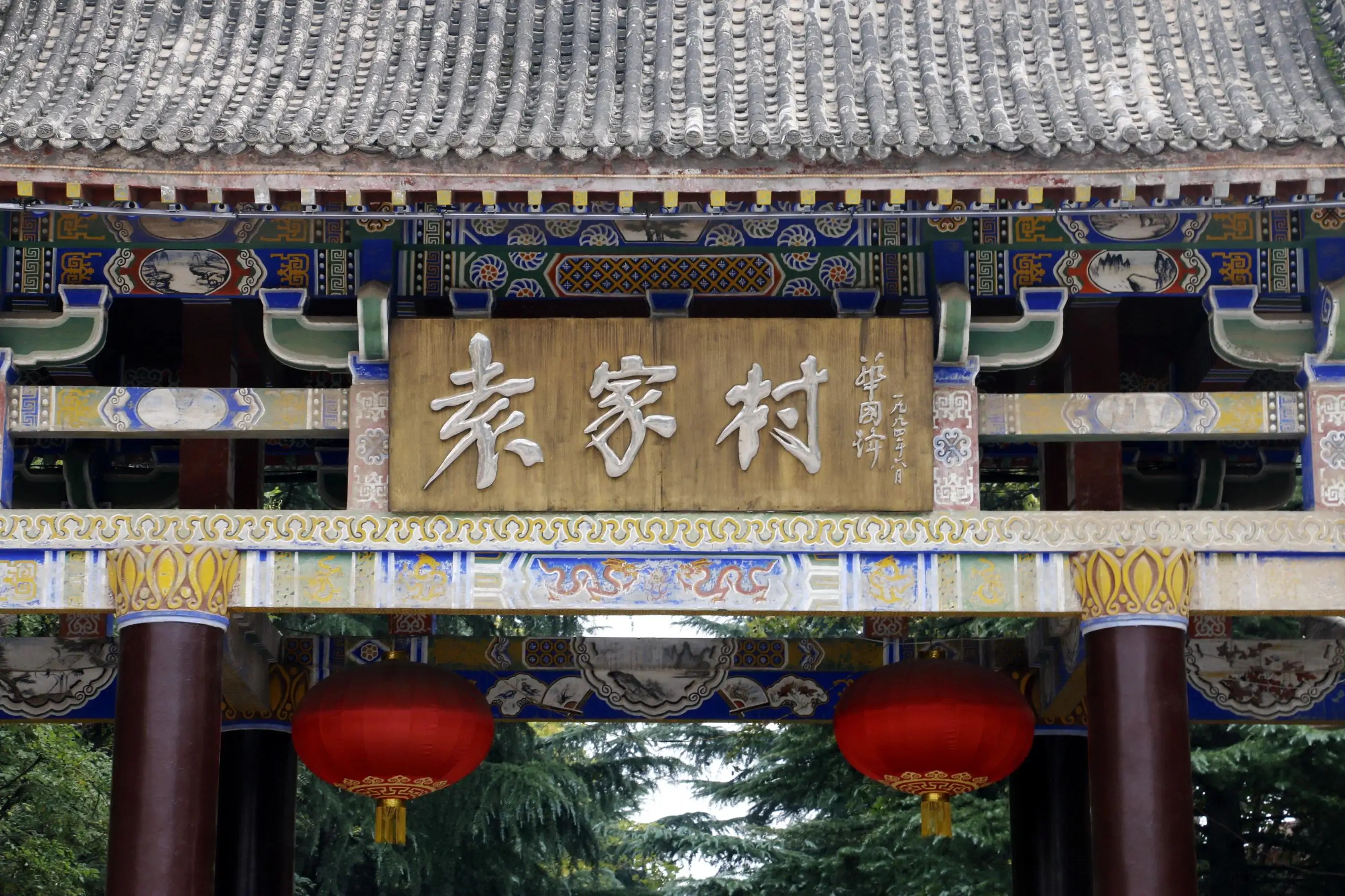 鄉村旅游看袁家村，這里藏著中國鄉村振興的秘密