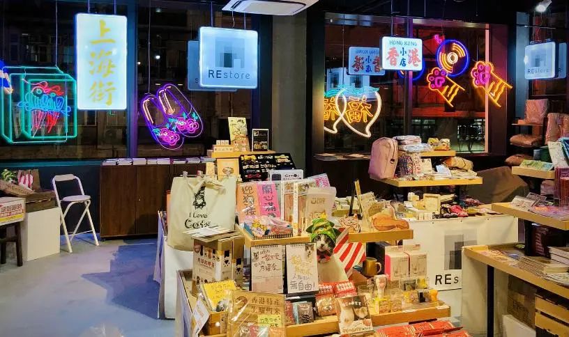 如何讓城市有機更新上觸天花板、下接煙火氣？