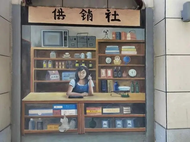 供銷社“翻紅”，是“老字號”的新使命！