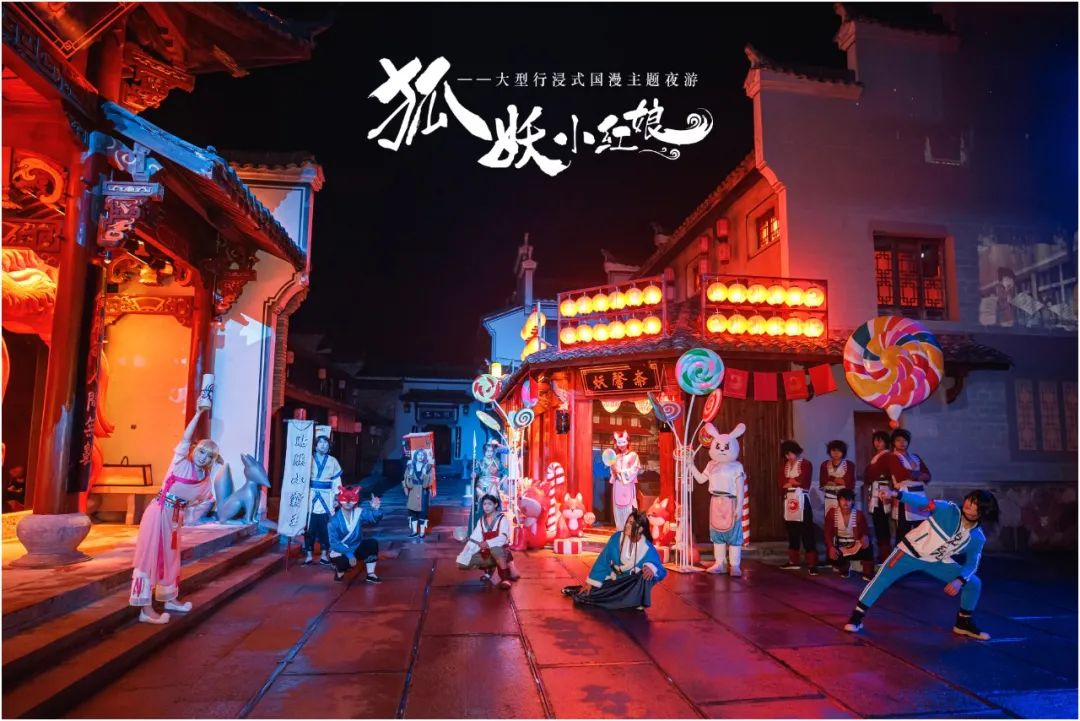 如何以一個(gè)特色I(xiàn)P進(jìn)行主題化場(chǎng)景搭建，活化旅游資源？