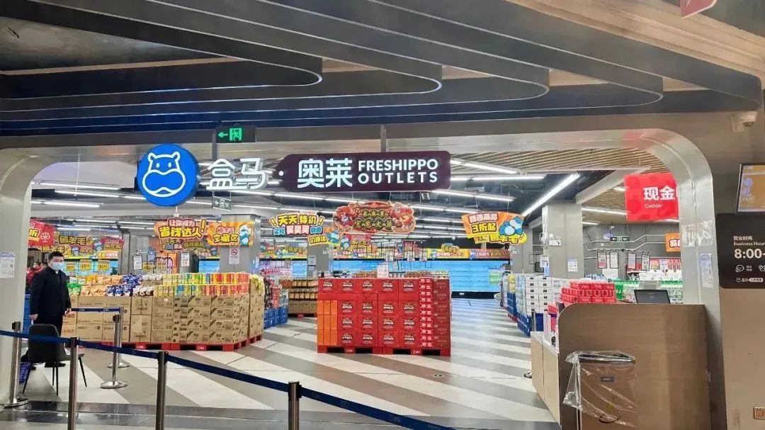盒馬奧萊、綠植熱、零售策展集合店...這些業(yè)態(tài)正在爆火！