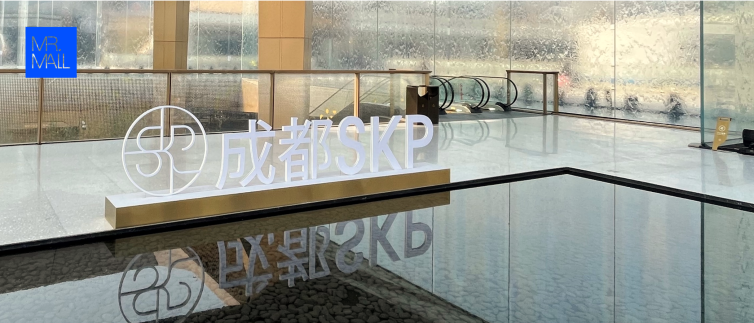 實探成都SKP，亞洲最大下沉商業是如何構成的？