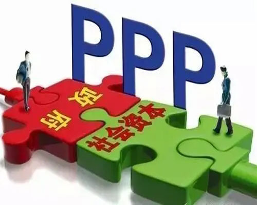 關于PPP模式中商業性開發的合理界定和規范建議