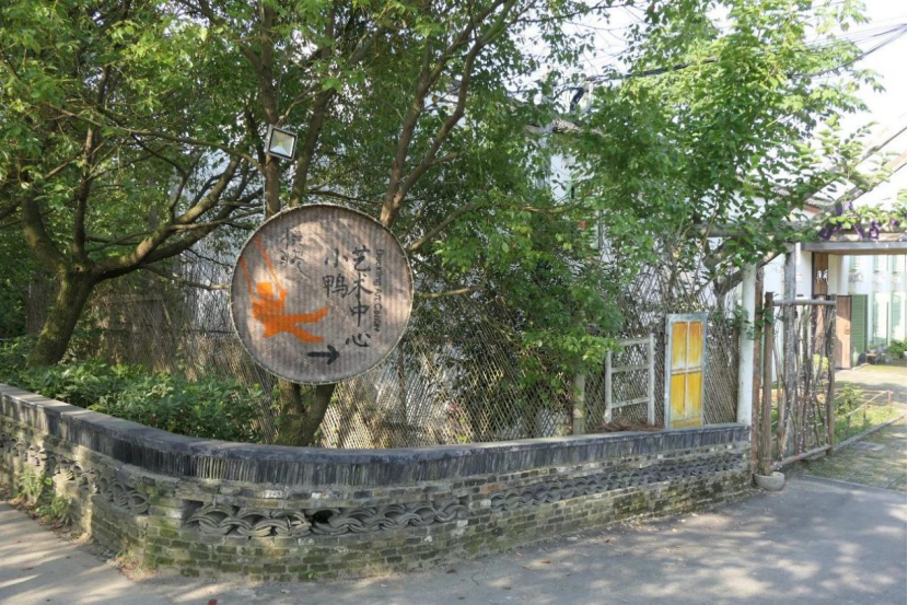 她是如何把一個沒有資源的小村莊，變成網(wǎng)紅村、藝術(shù)村的？