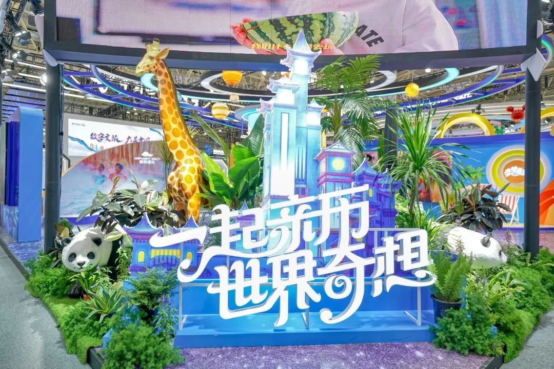 襄陽華僑城奇幻度假區(qū)：以創(chuàng)新點亮文旅融合發(fā)展引擎