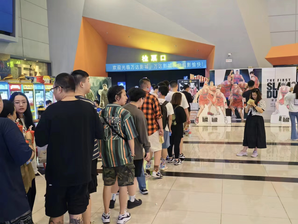 為何最近人們又都在追《灌籃高手》？商業人永遠不要放棄情懷消費