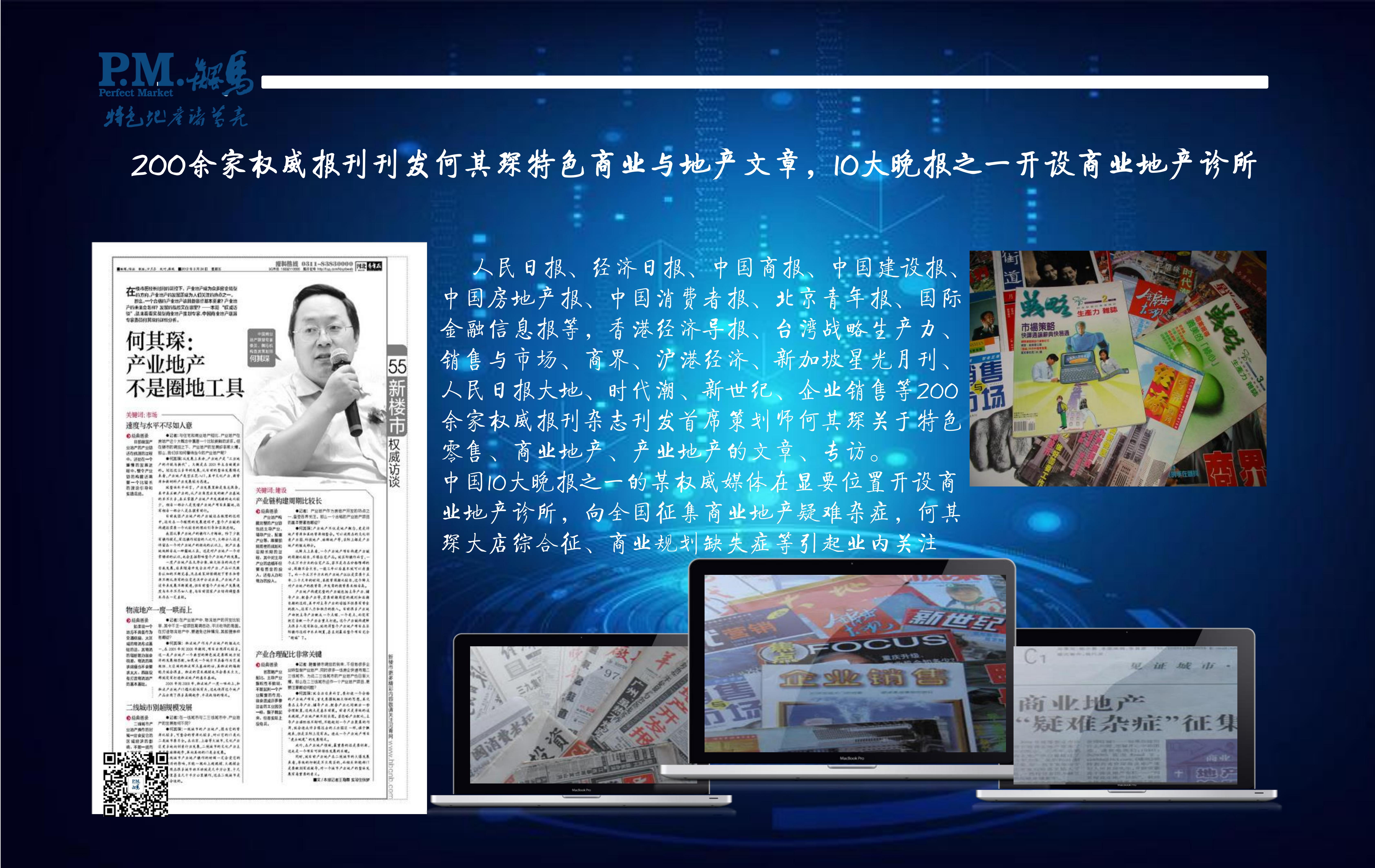房地產行業，將迎來新考驗