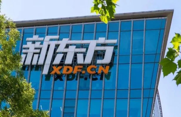 進軍文旅，新東方底氣何在？