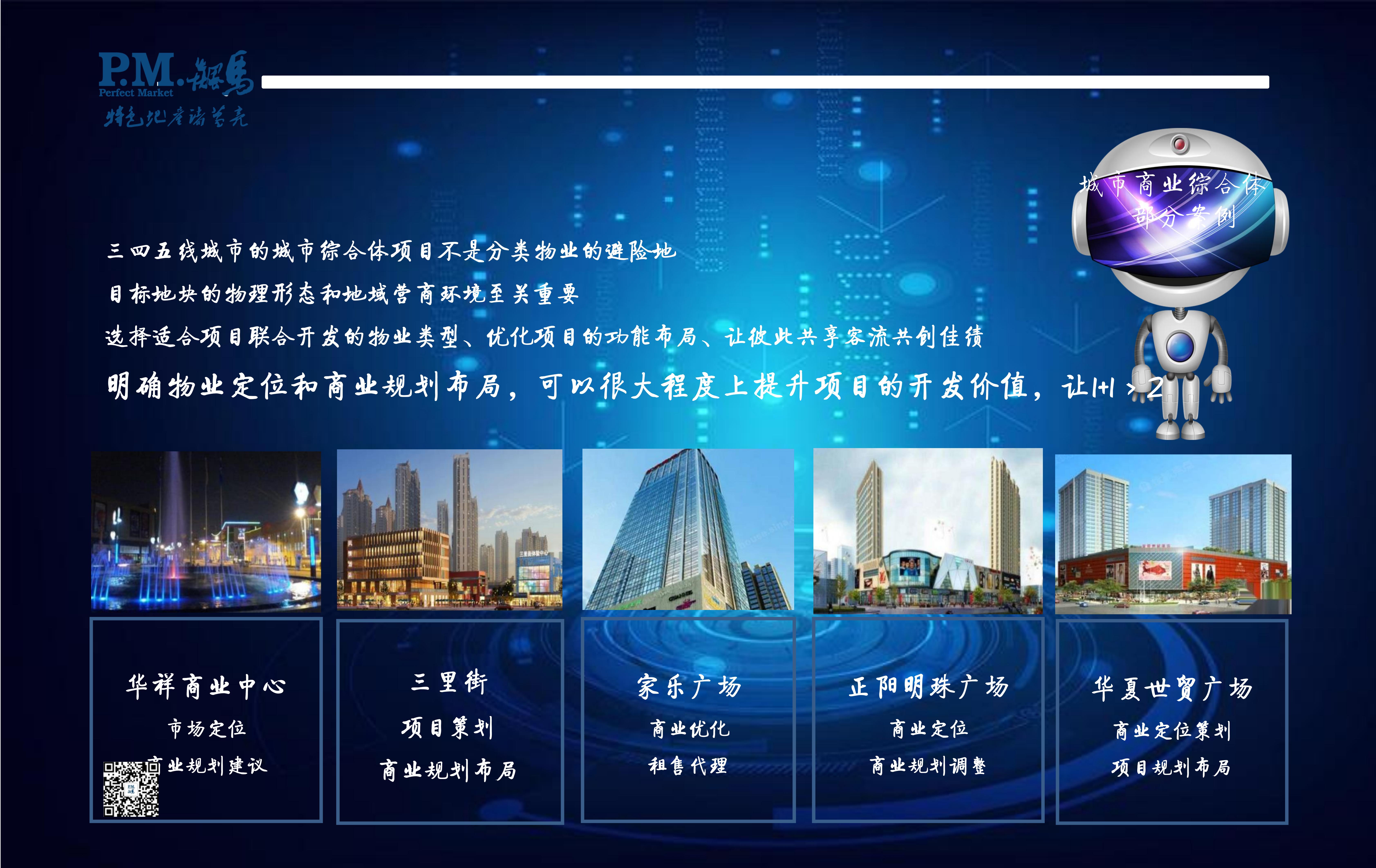為什么有些商業(yè)輕資產(chǎn)公司，很難簽到項(xiàng)目了？