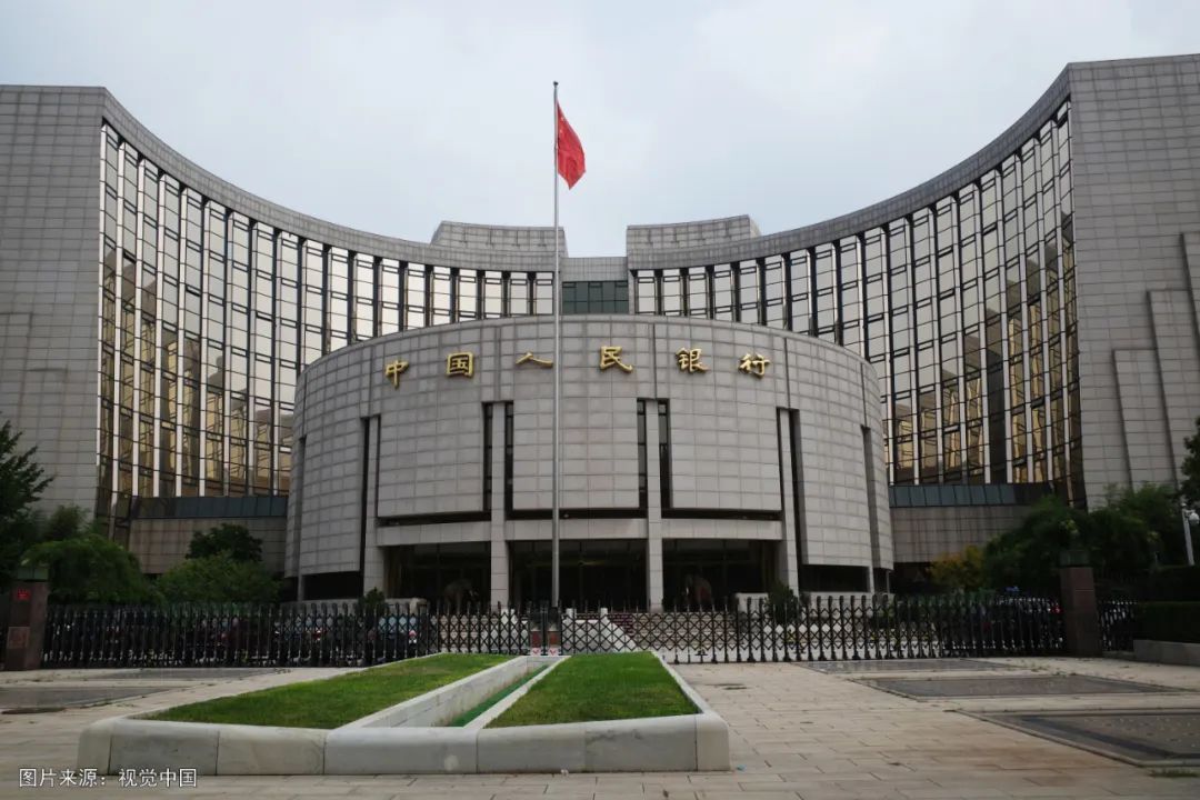 央行發聲！存量房貸利率將調整