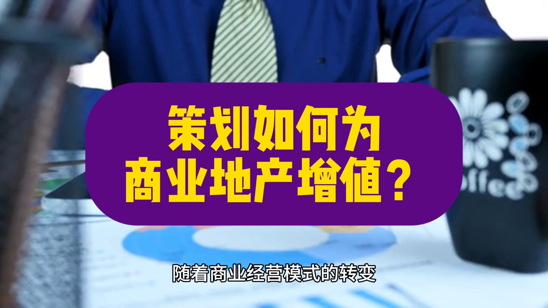 上海樂高樂園建設加快；澳門旅游市場穩步復蘇