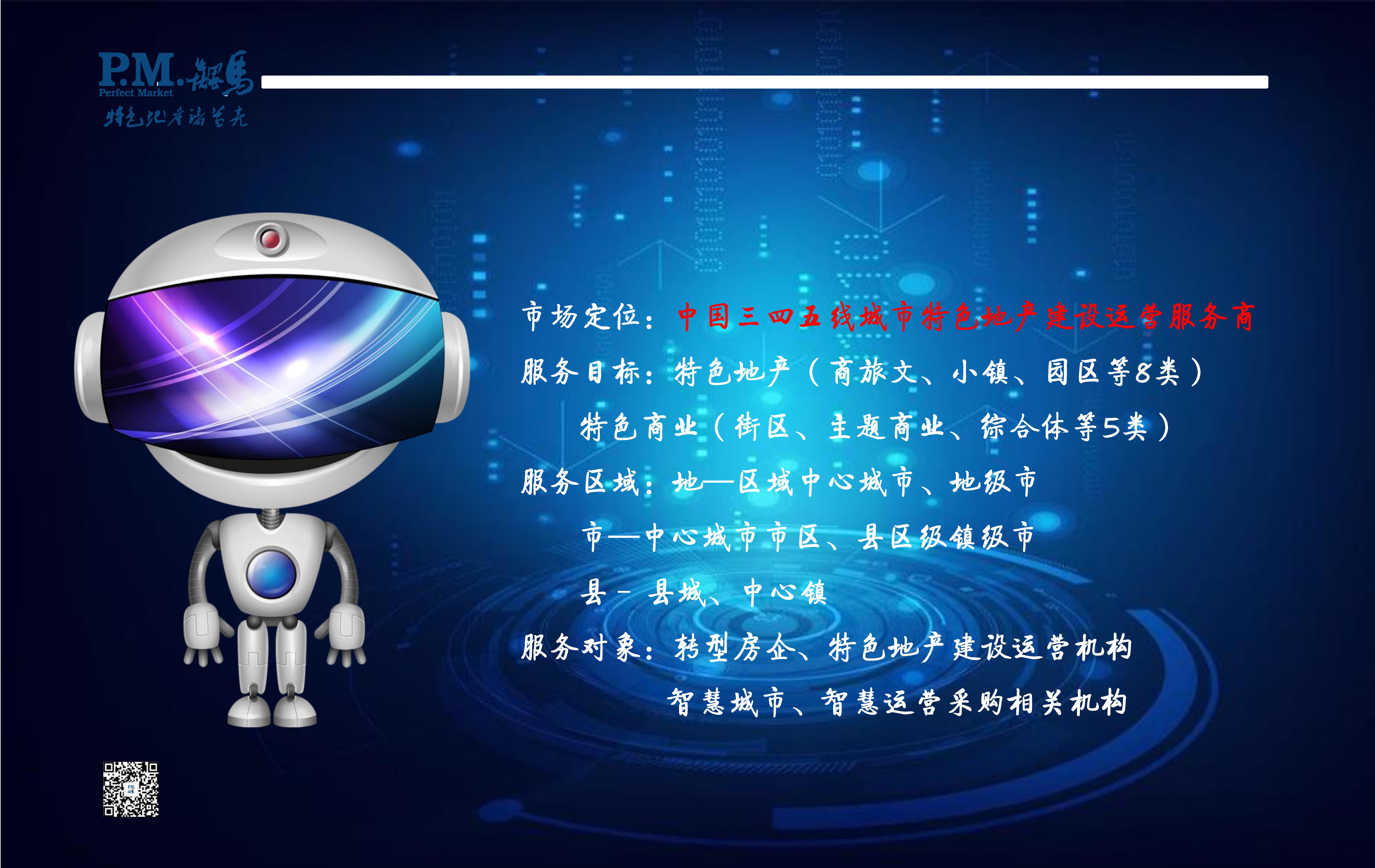 消費降級VS景區升級 暑期游背后玄機