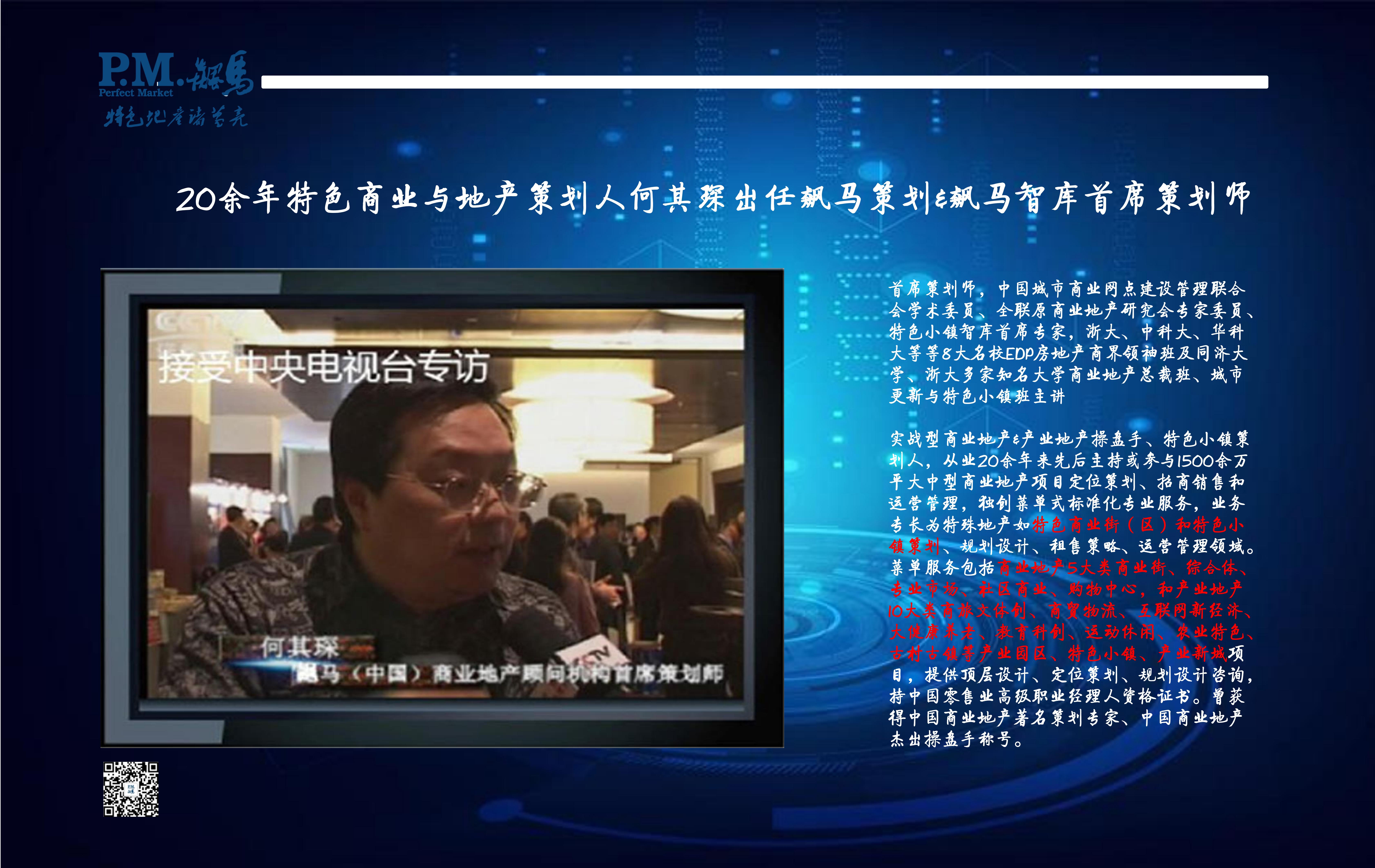 那些讓人拍手叫好的「濱水商業」有何魔力？