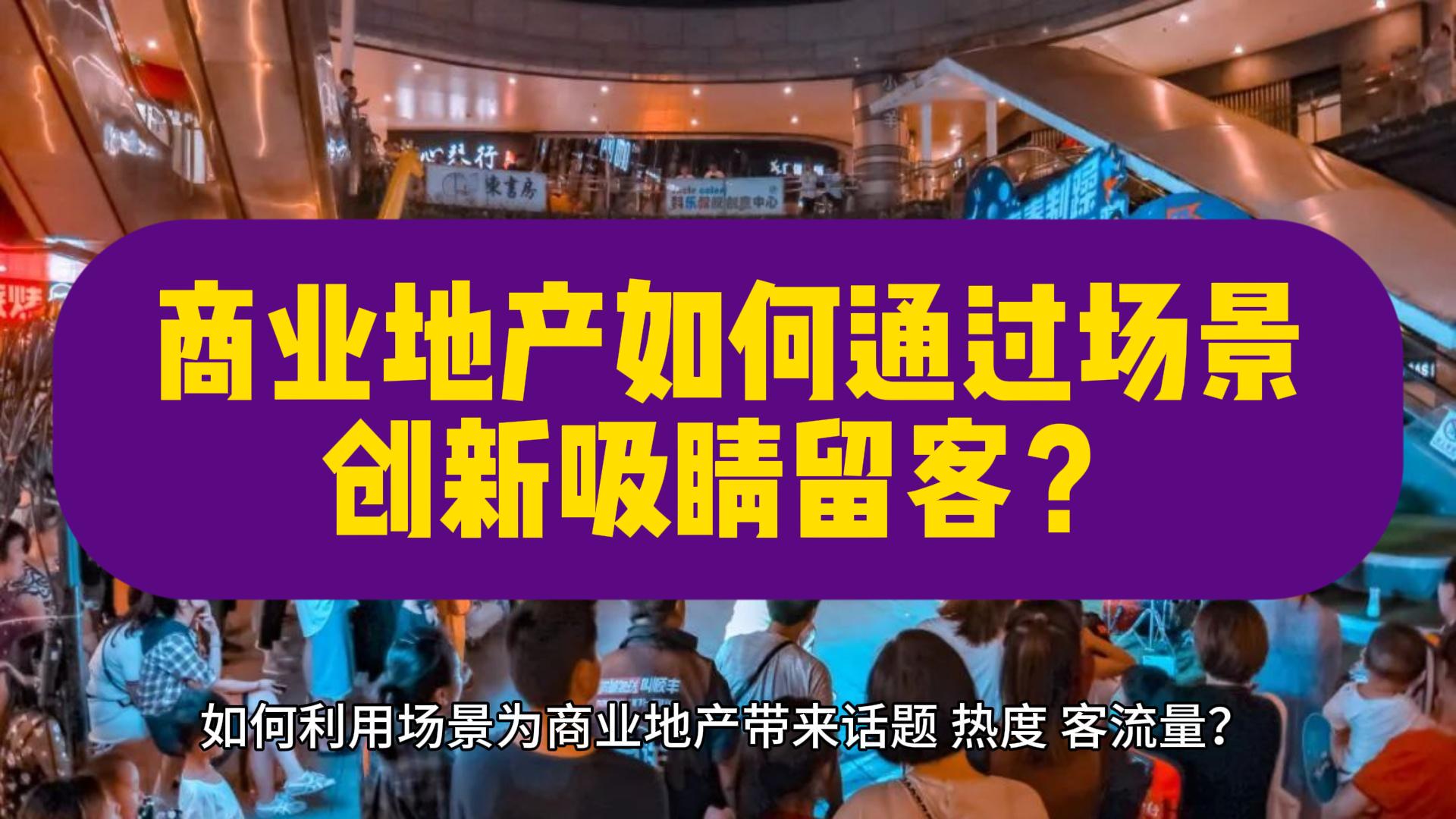 文旅消費降級是個偽命題
