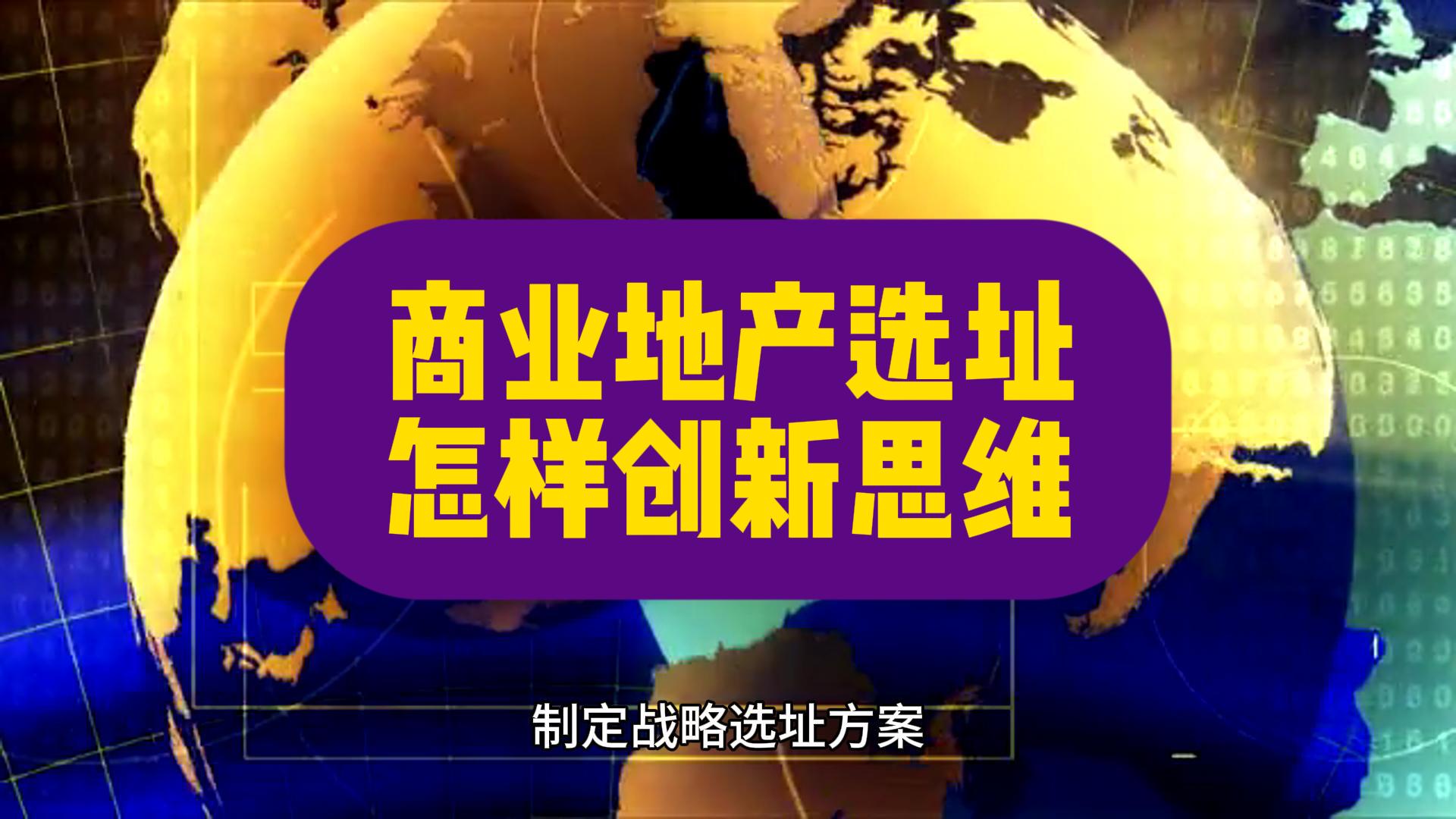 中西部承接產業轉移的共性問題和思路對策