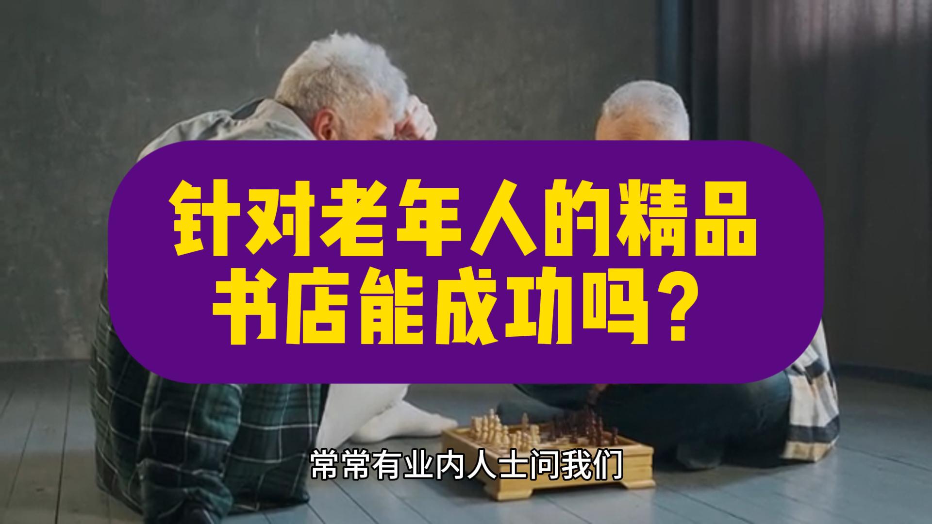 月度經營分析會的關注重點，以一個最差購物中心為例