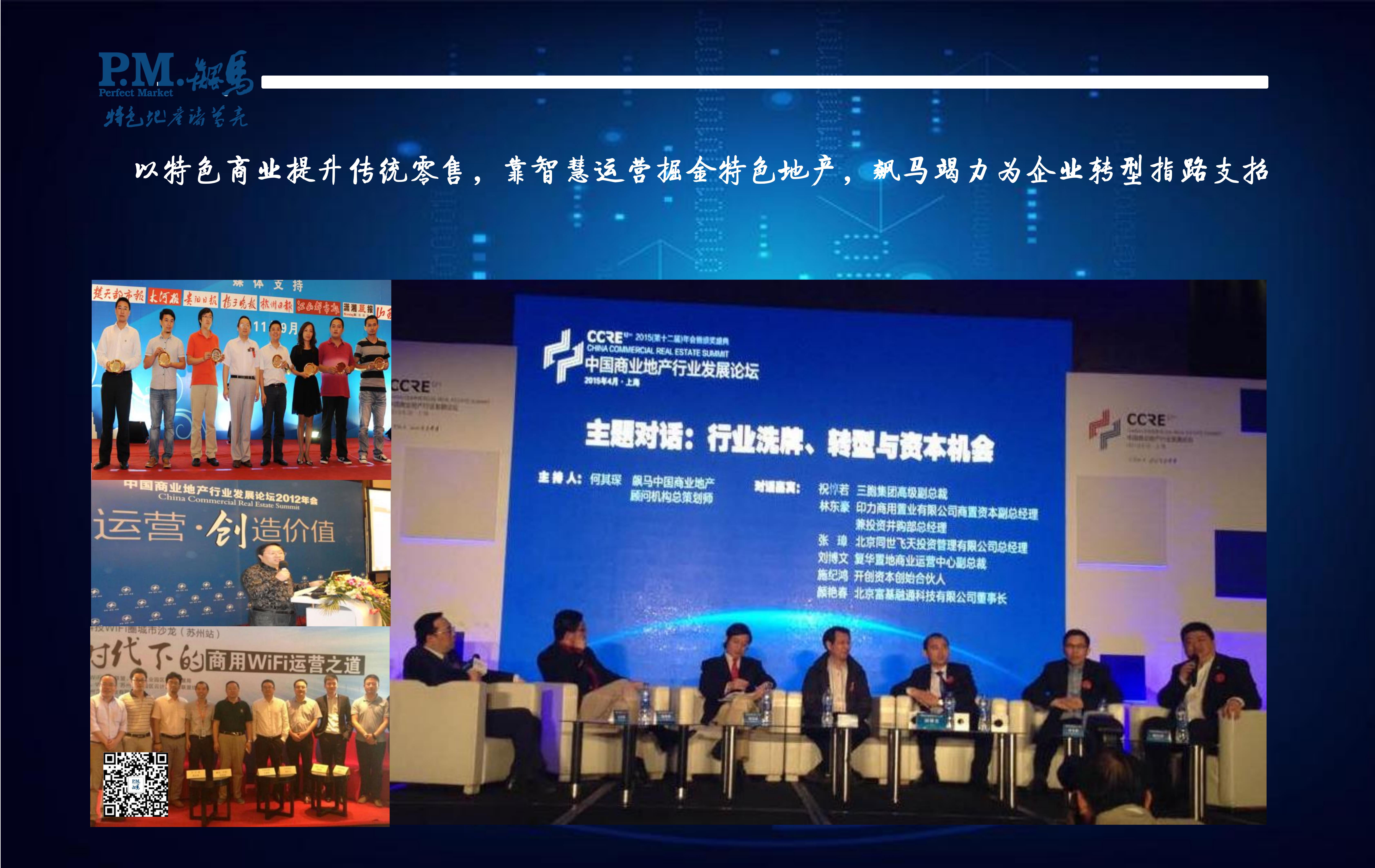 “老破小商業”改造難？不確定性大？北京這個新型精致社區商業卻抓住了“確定性”！