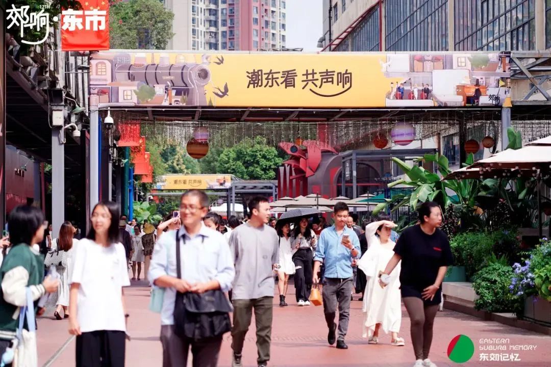 成都東郊記憶有機更新的成功，在于“守舊”