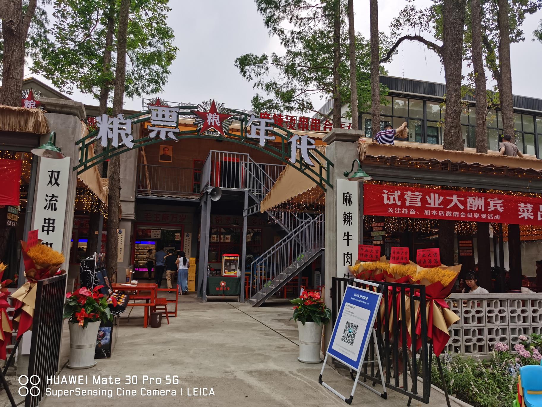 場(chǎng)景旅游：微景點(diǎn)或成旅游提升新風(fēng)口