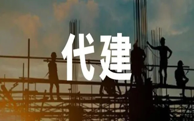 高市場集中度下，特色代建尋求突圍