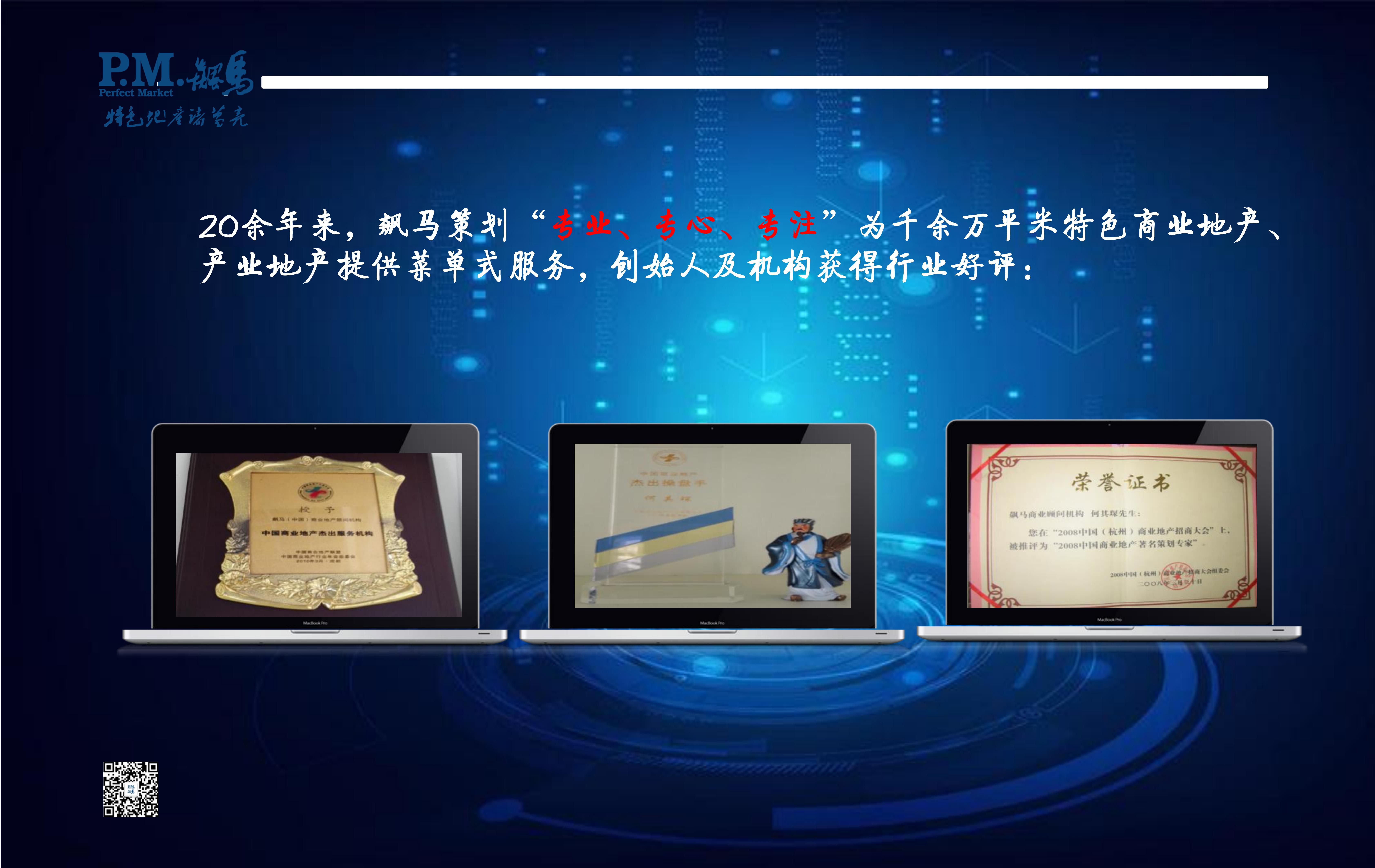 社交是商業的盡頭還是未來？