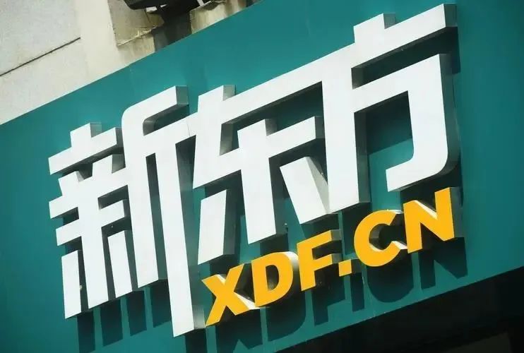“殺入”旅游業后，新東方文旅又有大動作