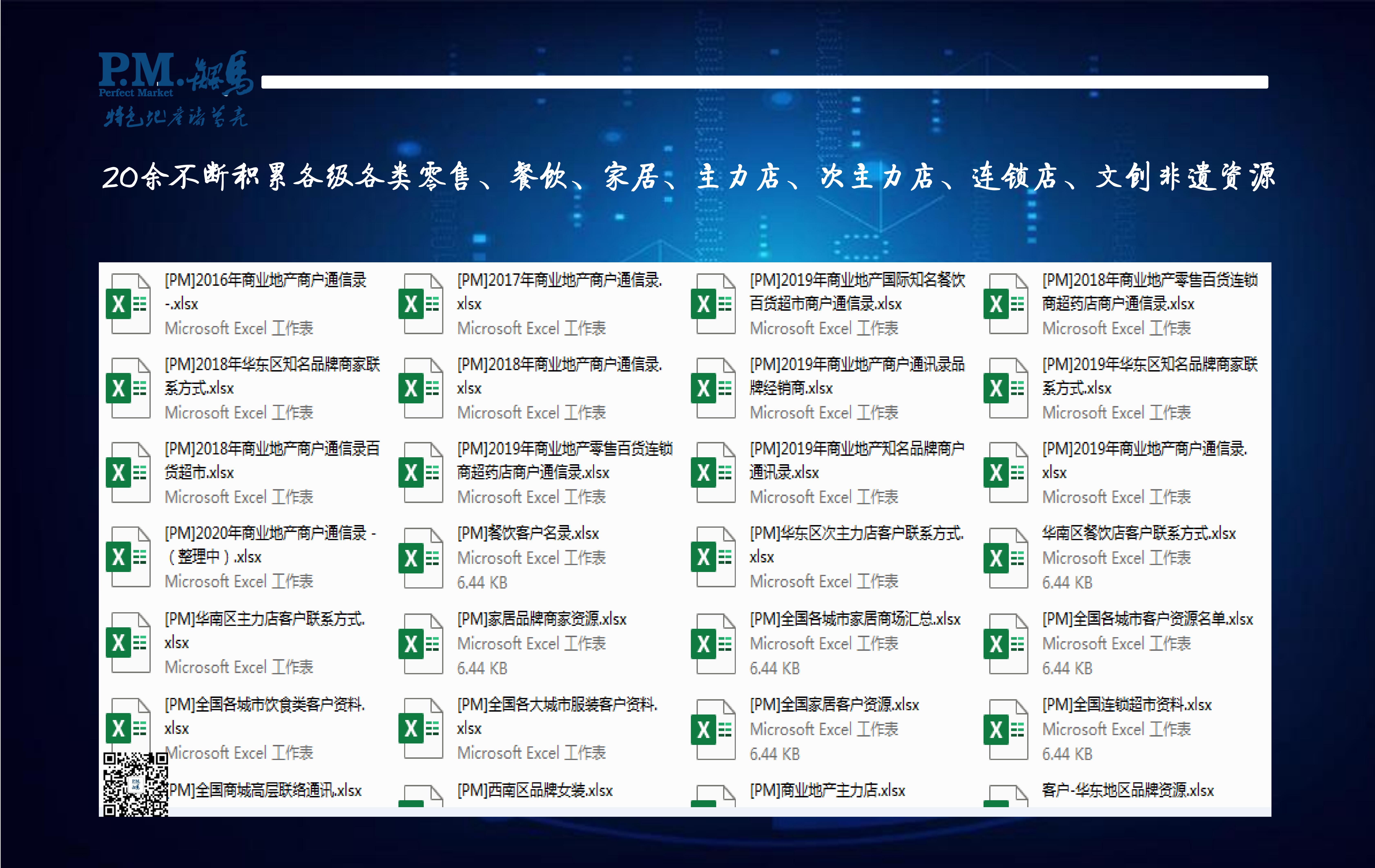 近期“大商場”們面臨的客流下降，怎么辦？想成功運營，做好這八點至關重要！