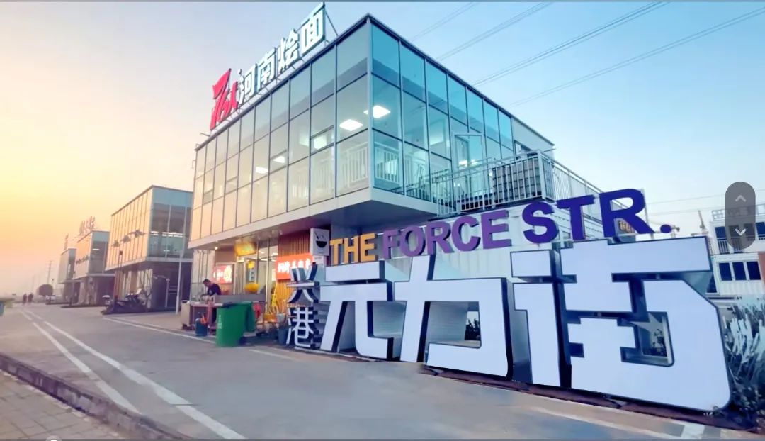 比亞迪元力街：如何在產業園區做出激勵人心的“暖”商業？