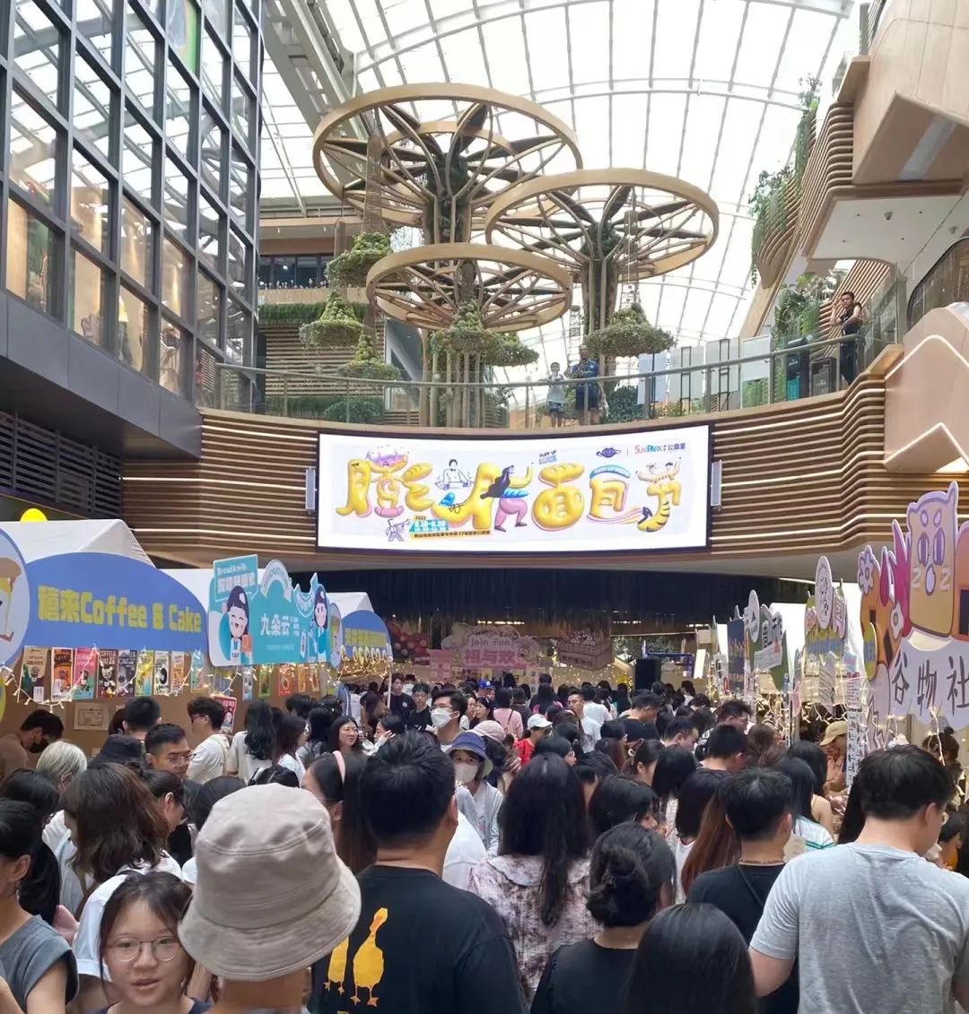 2023出圈主題市集大盤點