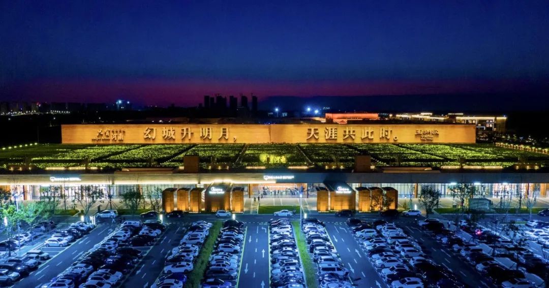 只有河南，用黃土造就一座戲劇幻城 , 用聲光電講述中原文化之魂