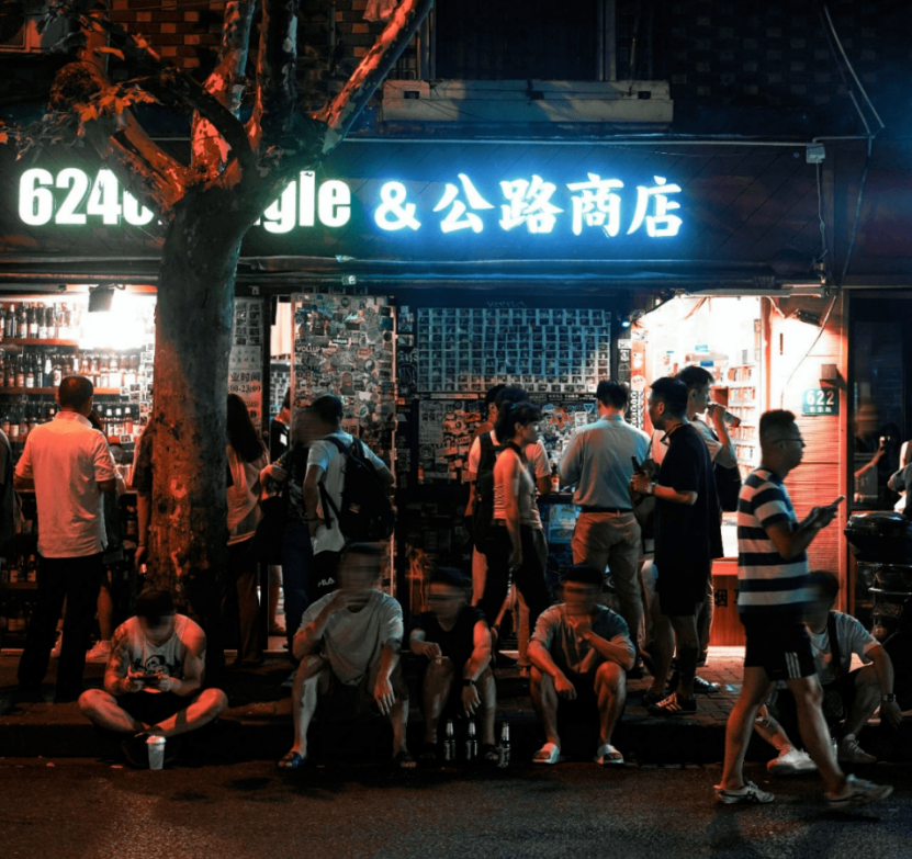 商業新風尚，去商業方得商業