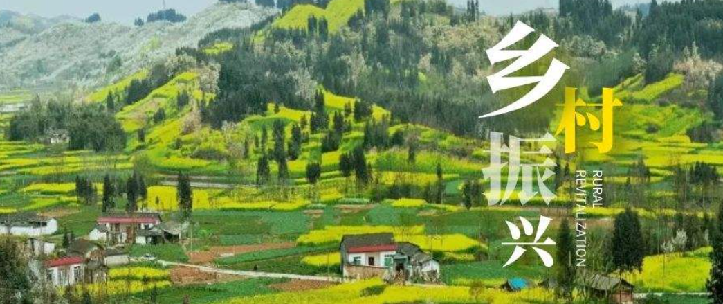 探索鄉村振興新模式：文旅+研學前景可期
