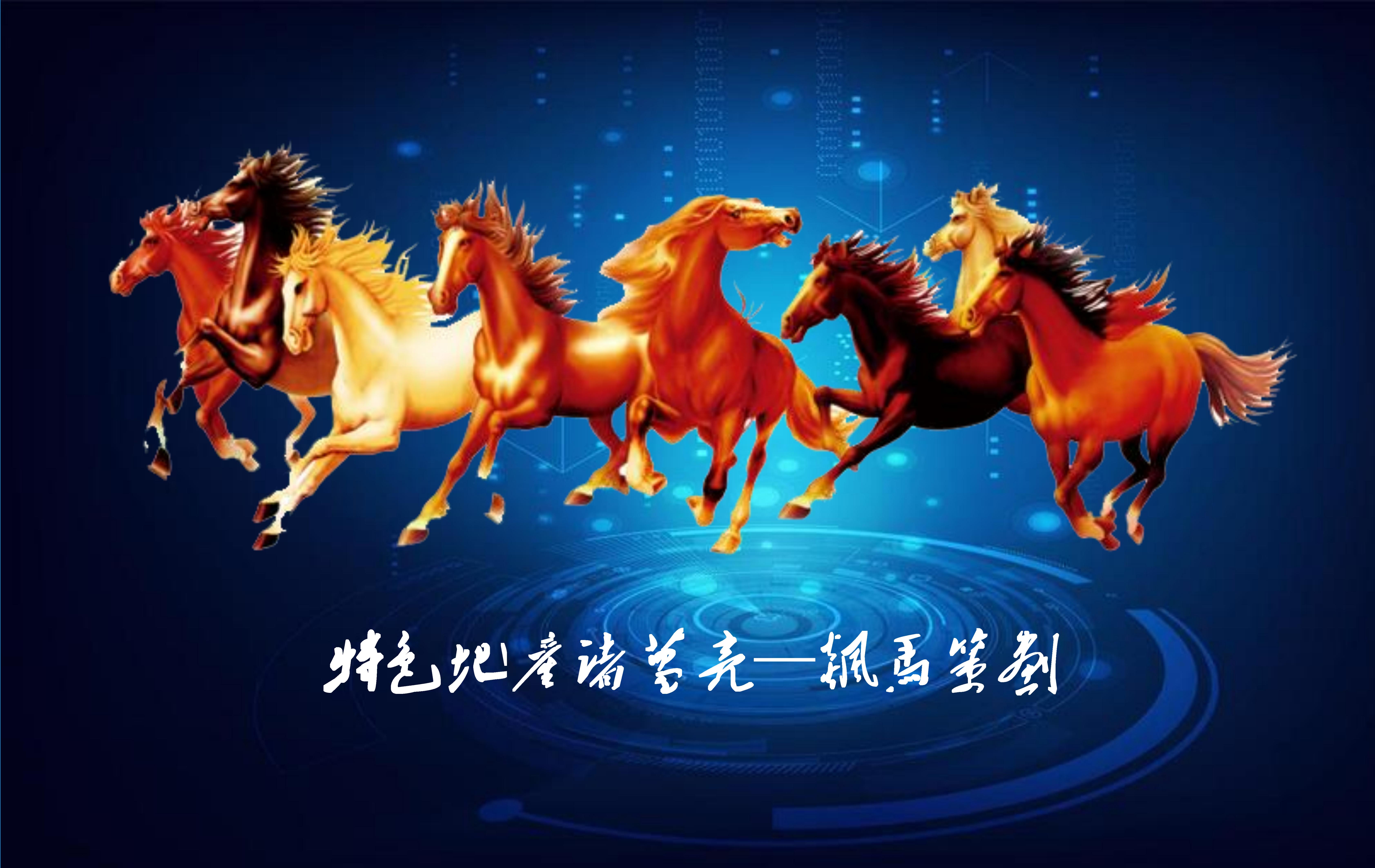 2024，爭搶縣城中產