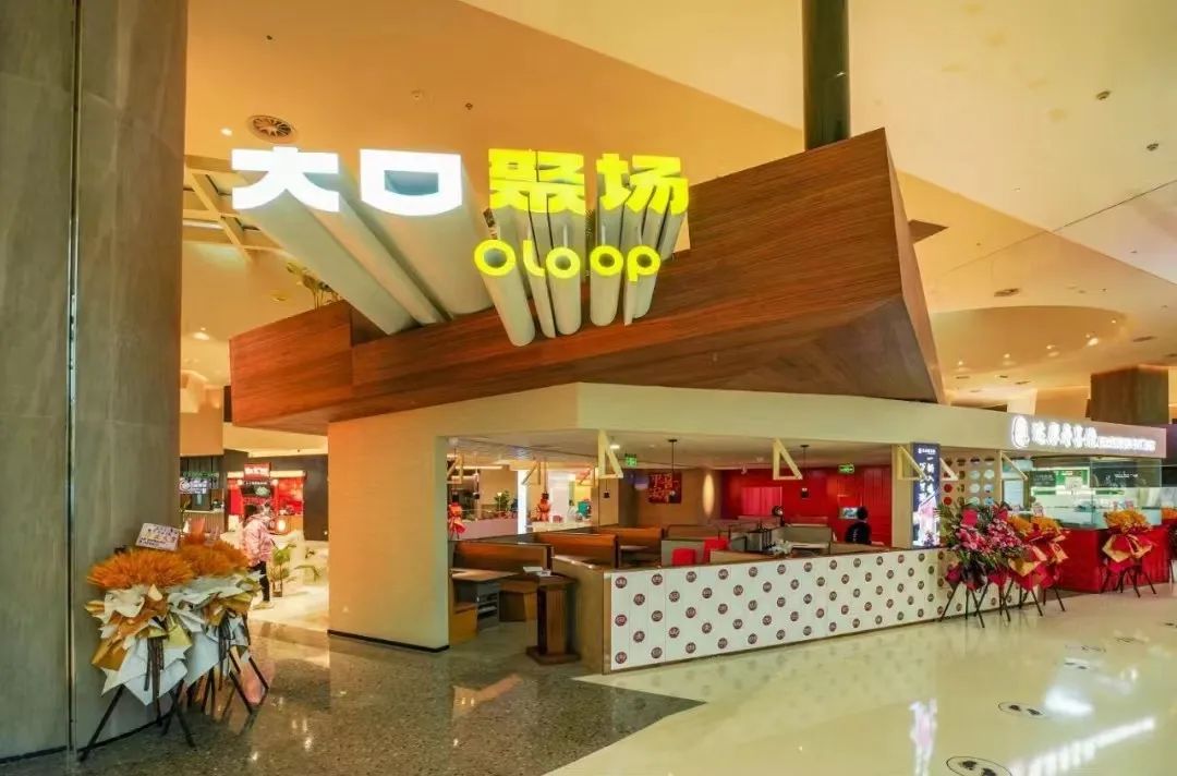 都2024年了，主題街區就該這么玩！