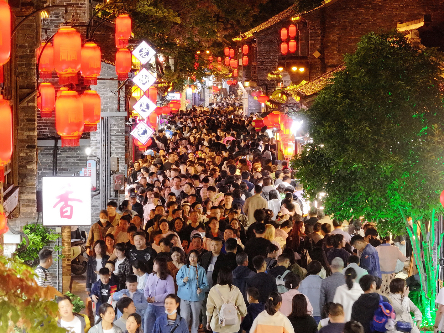 文旅消費新選擇新體驗