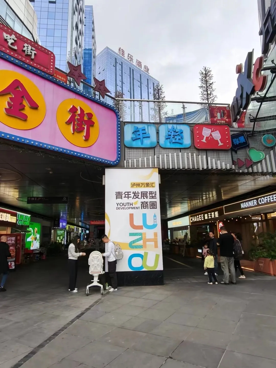 下沉市場，還是商業的藍海賽道嗎？