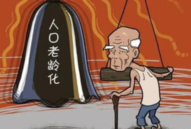 積極應對老齡化：國內外老年友好城市發展的經驗與啟示