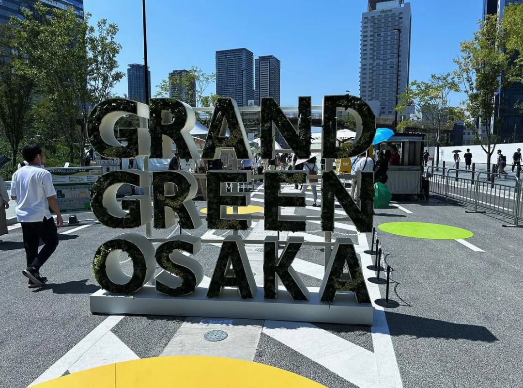 全球最大TOD公園，能否成為大阪城市新地標？