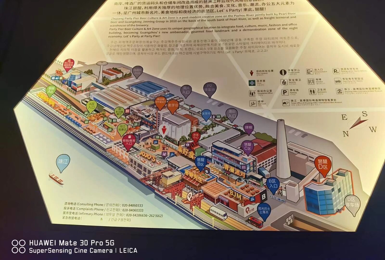 未來的產(chǎn)業(yè)園區(qū)有哪些具體的發(fā)展目標？