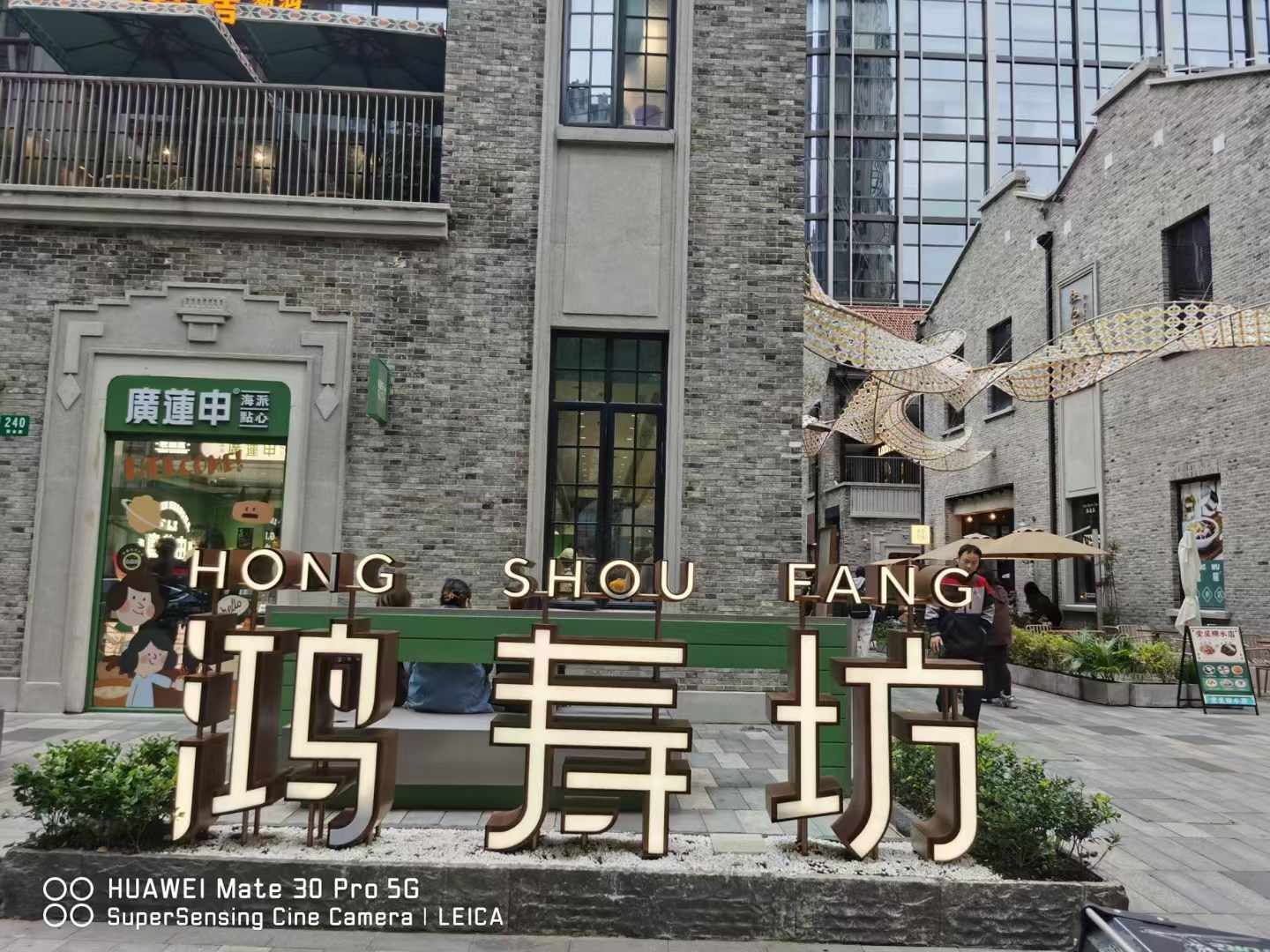商業(yè)地產(chǎn)全程信息化管理的要點