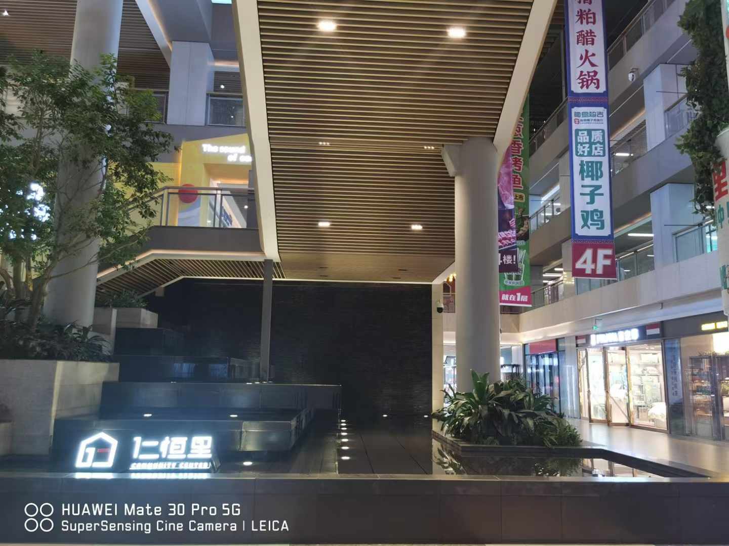 公園社區(qū)如何定義波系社區(qū)商業(yè)？