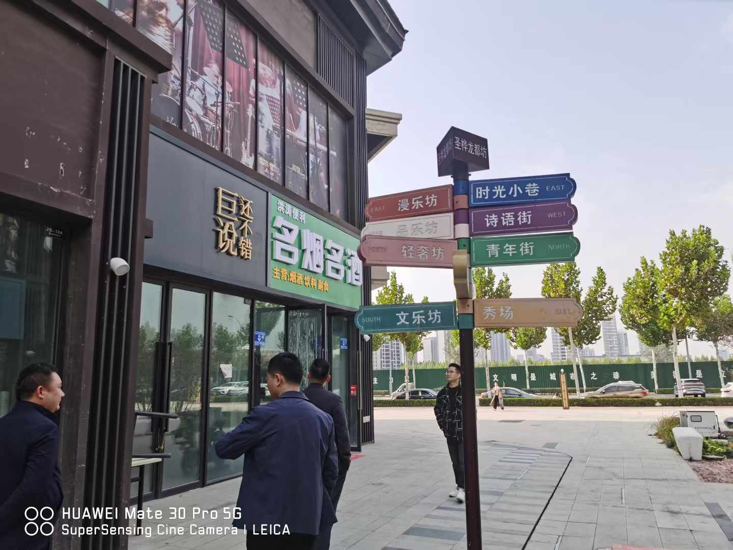 存量商業(yè)改造怎么改